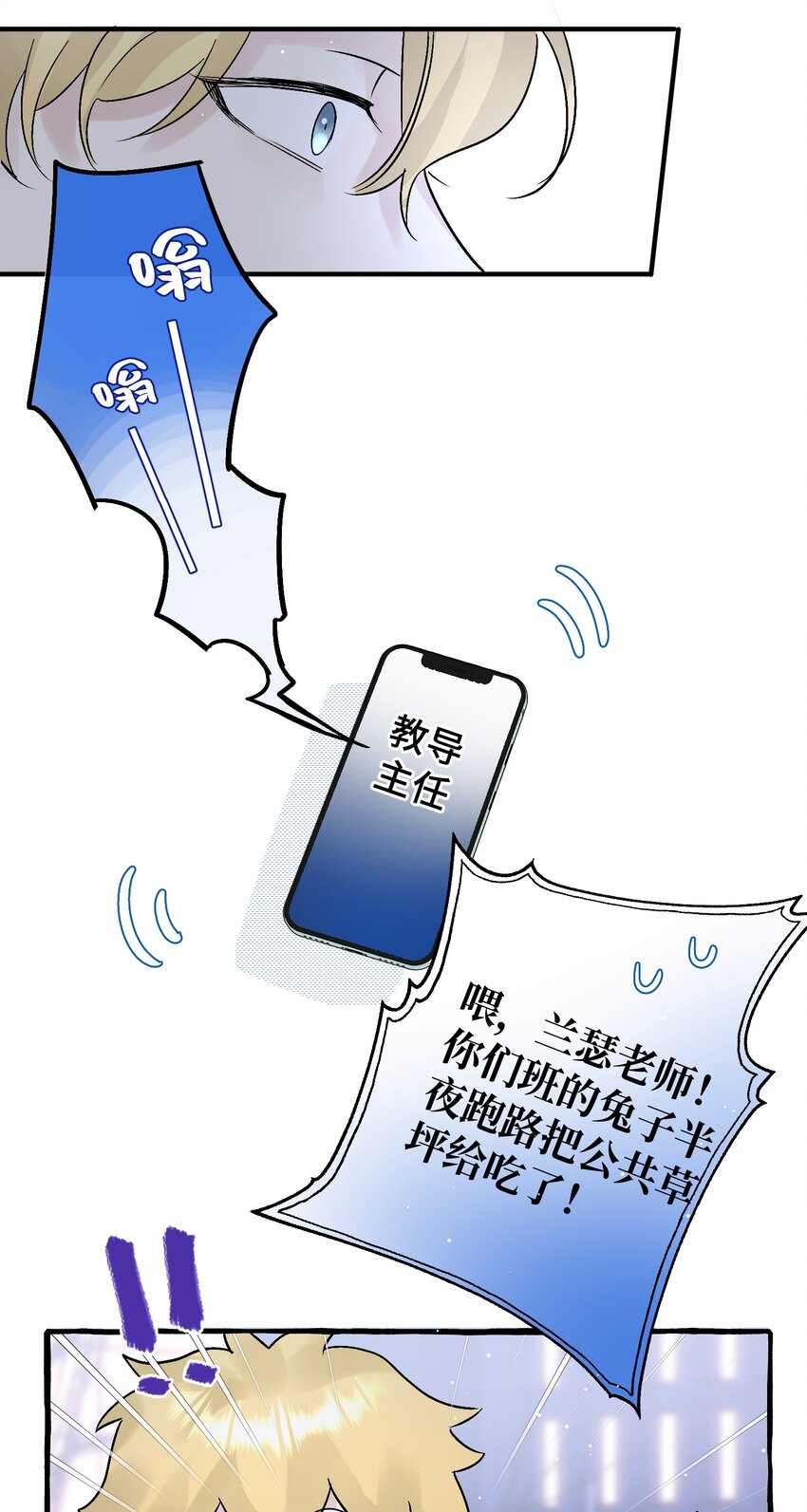 035 一些真相31