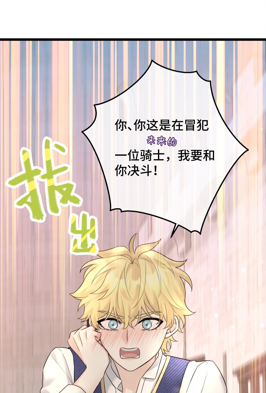 055 最初的相遇19