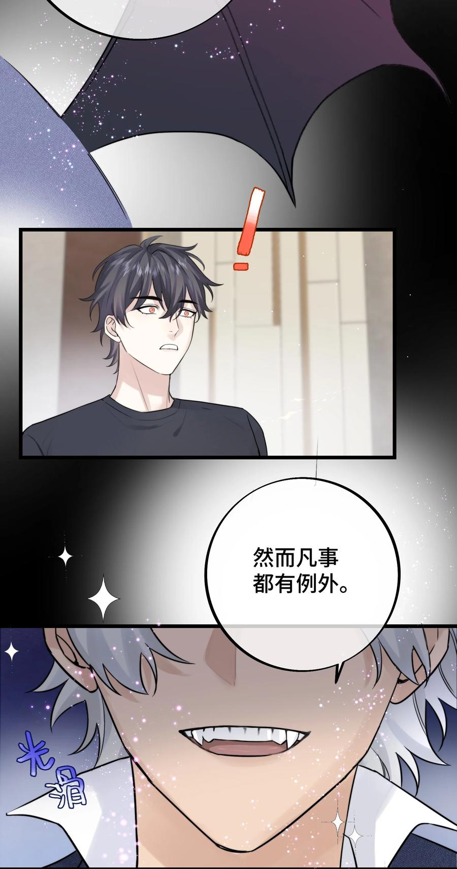 058 有什么事要发生了35