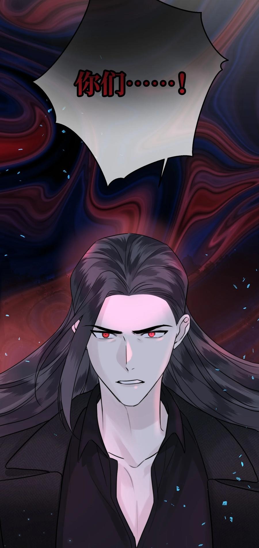 067 你到底想要什么？34