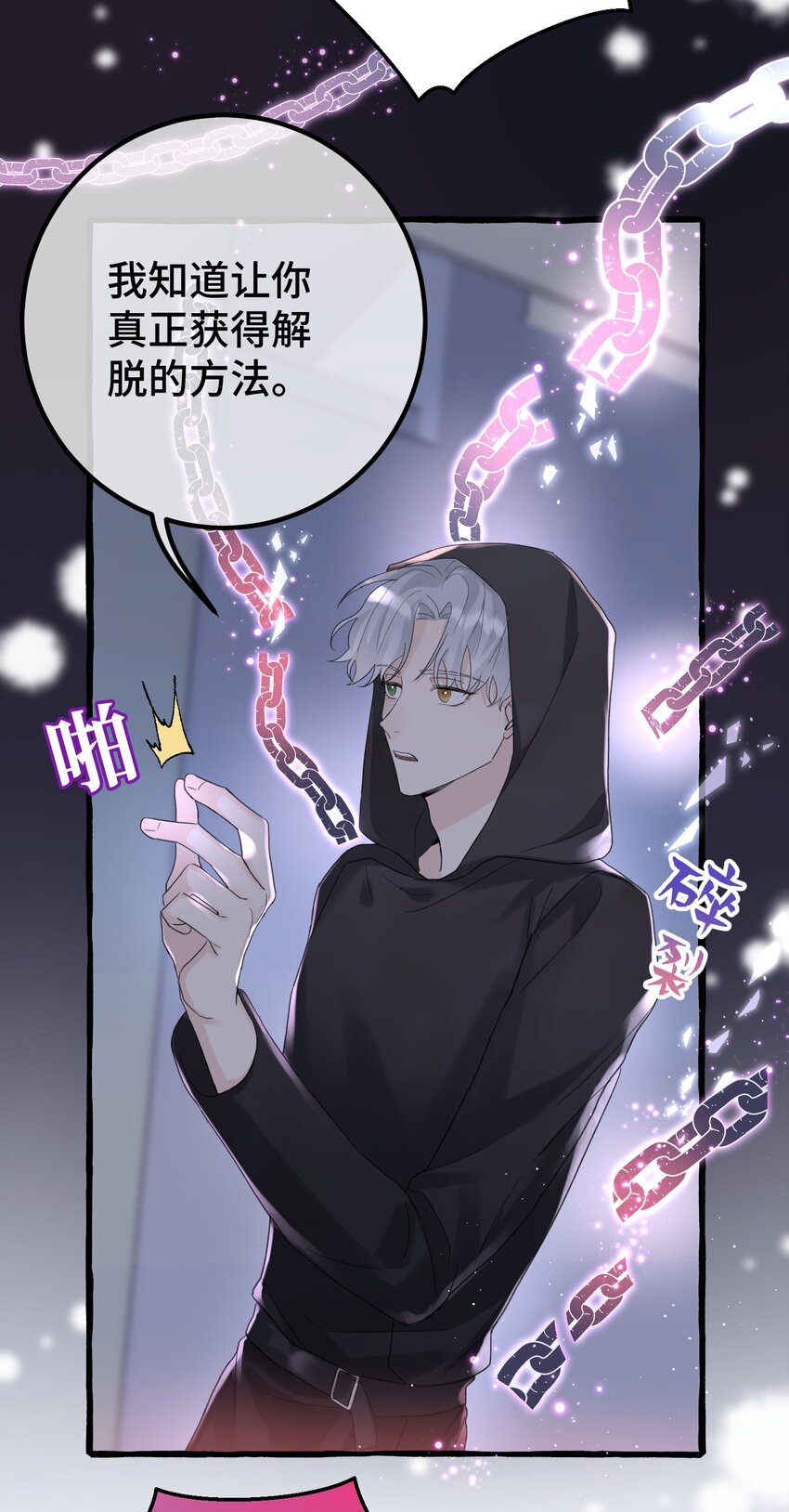 023 想什么呢~8
