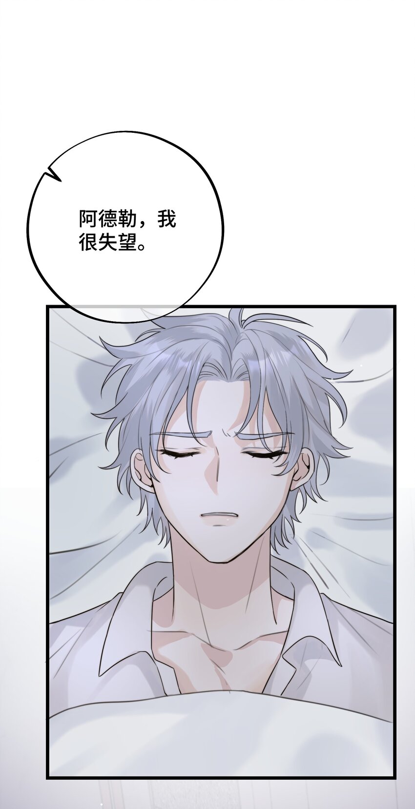 055 最初的相遇37