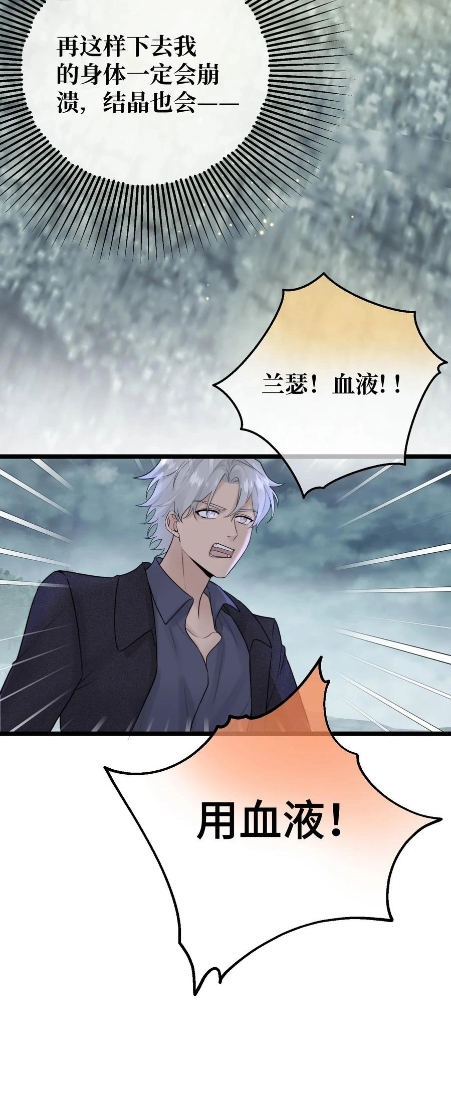 068 祈愿14