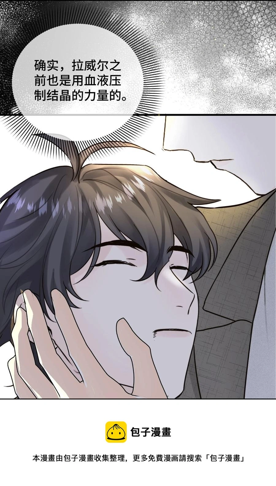 068 祈愿16