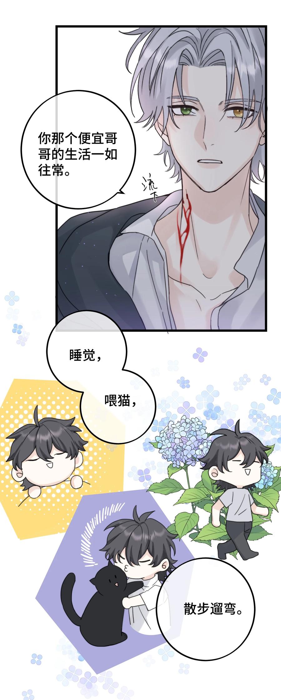 045 瑕疵品21