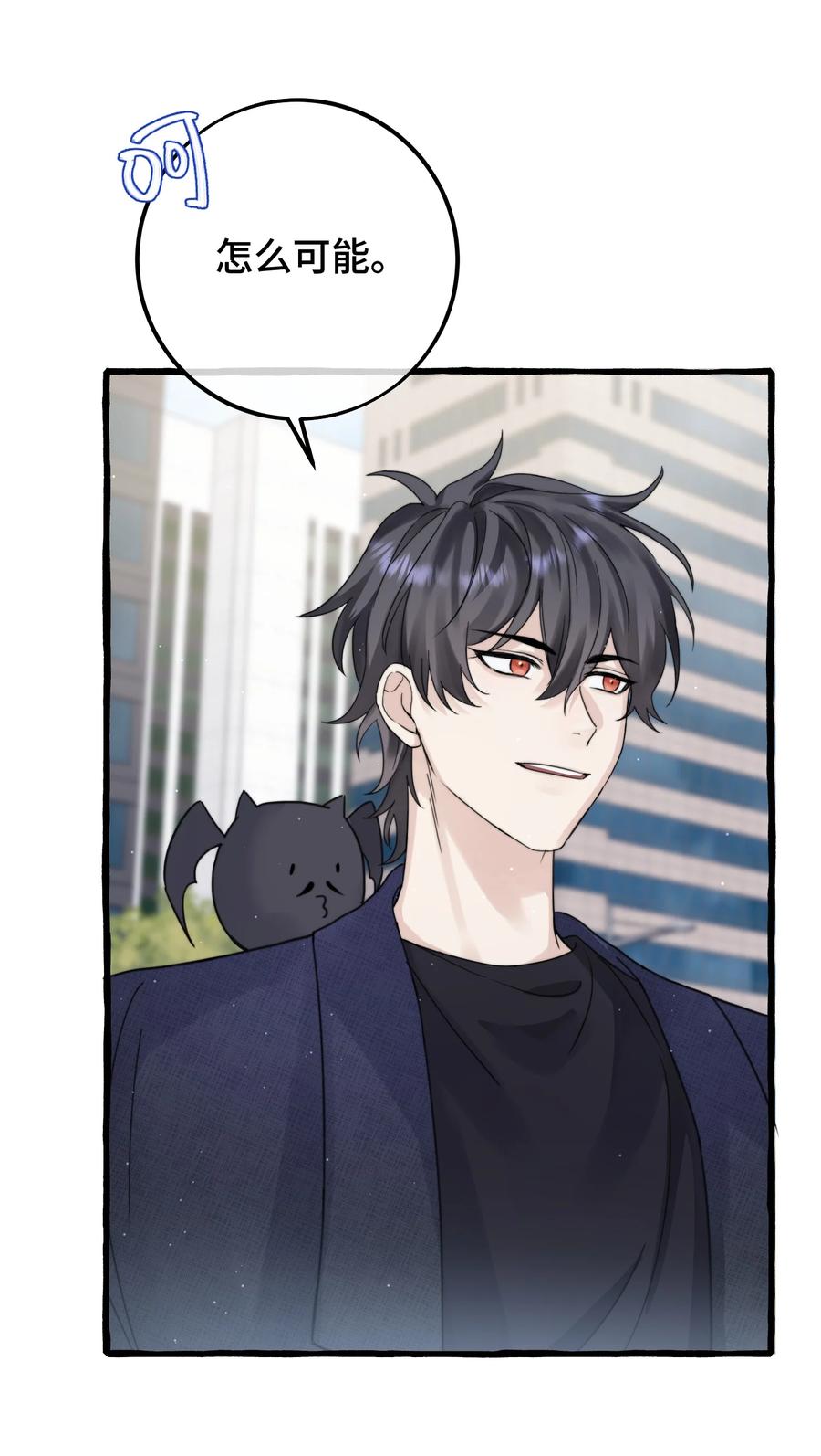 042 是谁？21