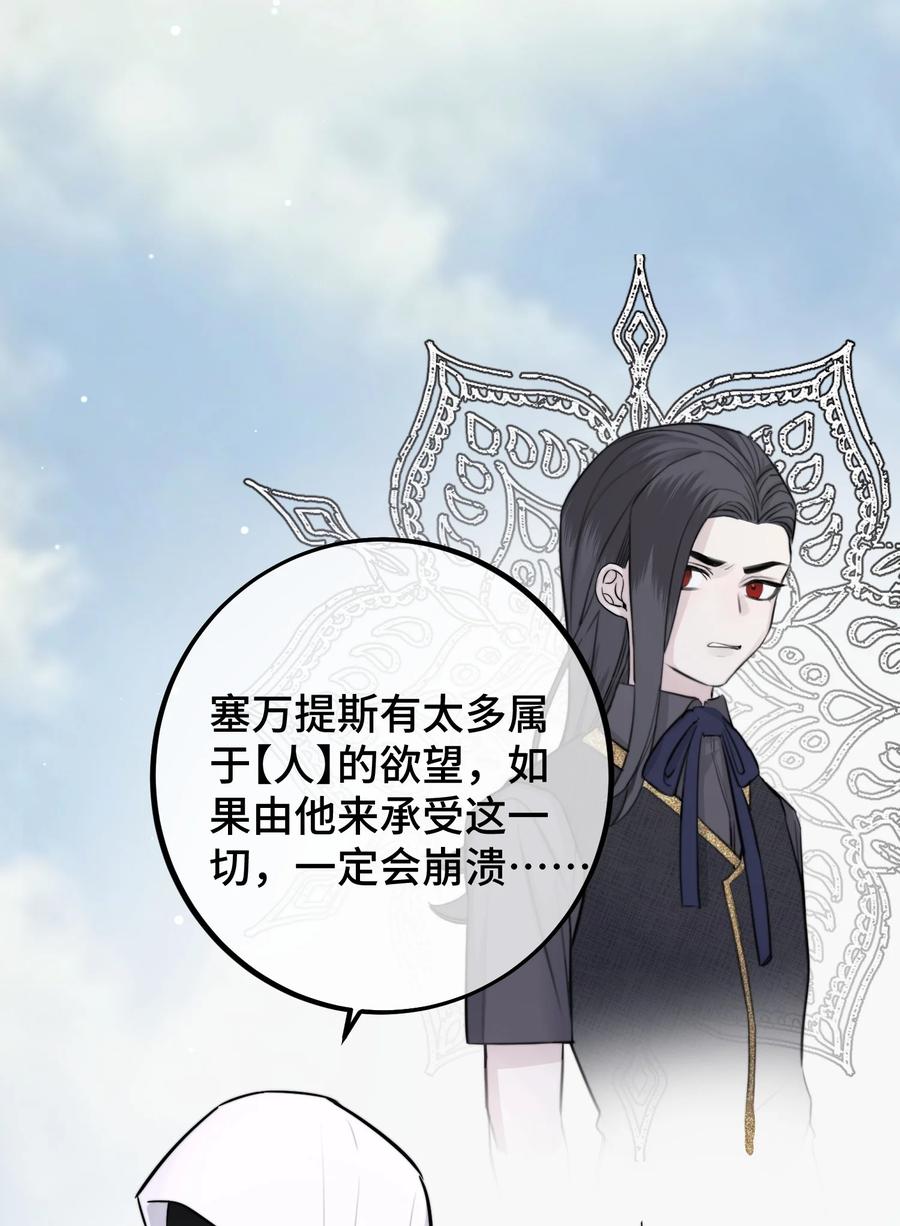 062 你要做好心理准备23