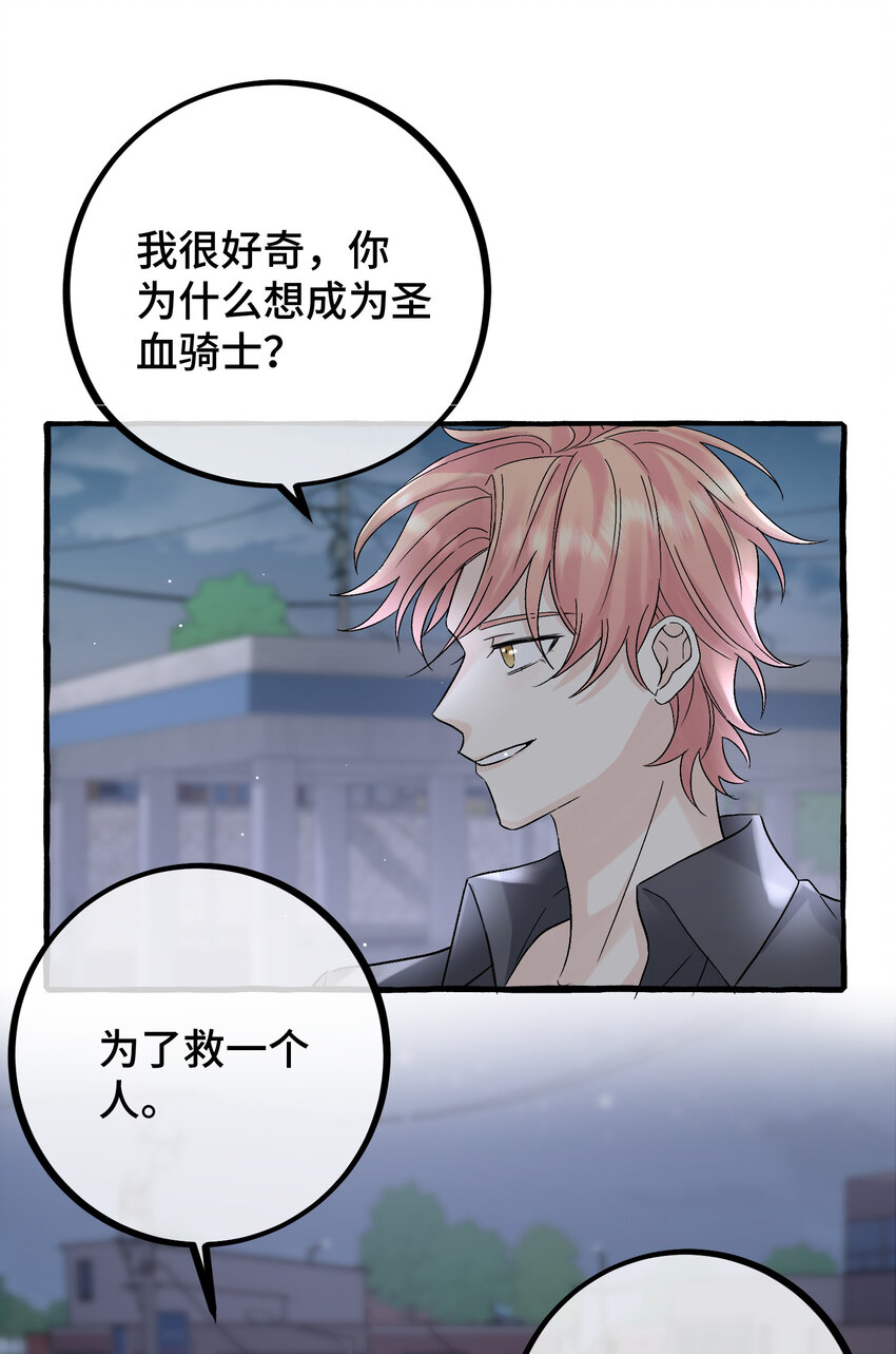 034 给你力量23