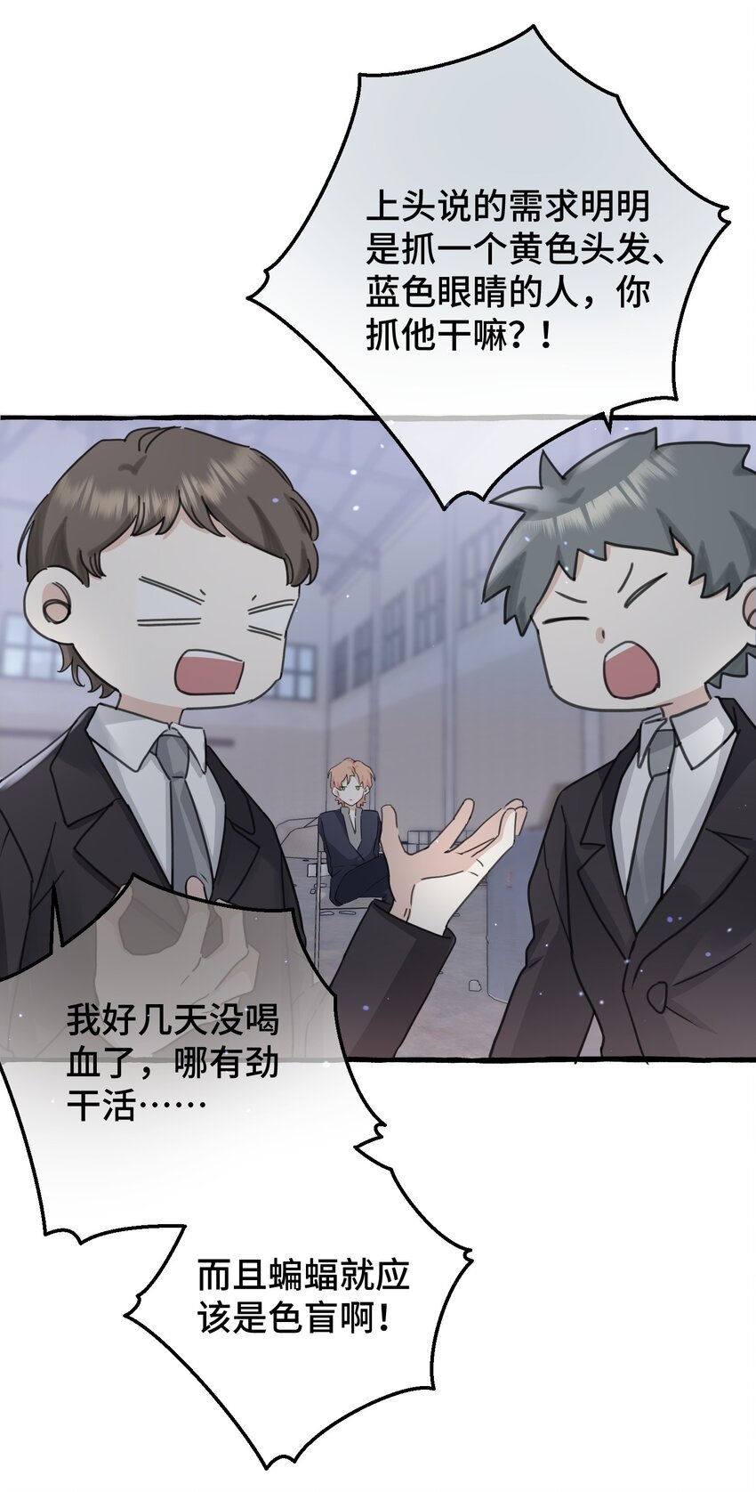 032 我要去找他21