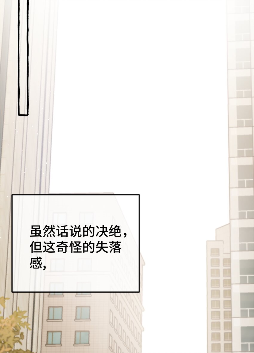 027 搞不清楚状况的吸血鬼31