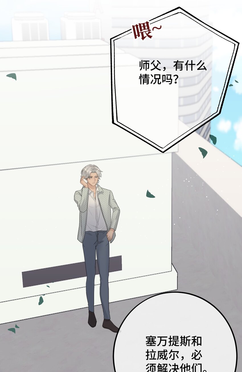 051 陷阱设好36