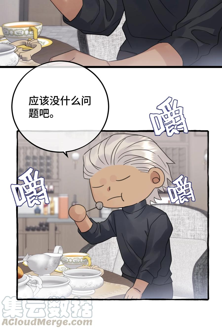 037 昏迷16
