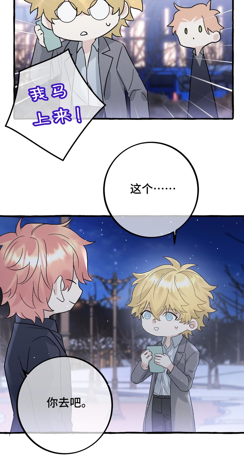 035 一些真相32