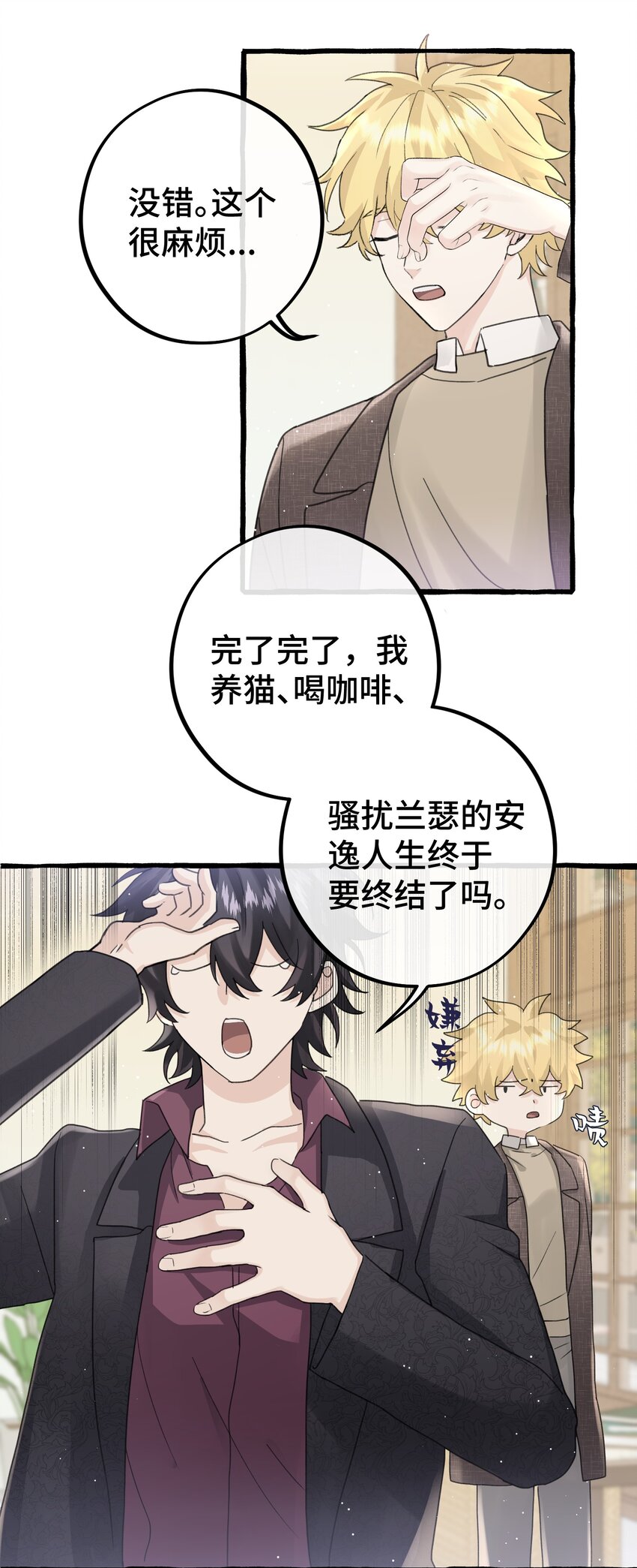 024 麻烦你解释一下！14