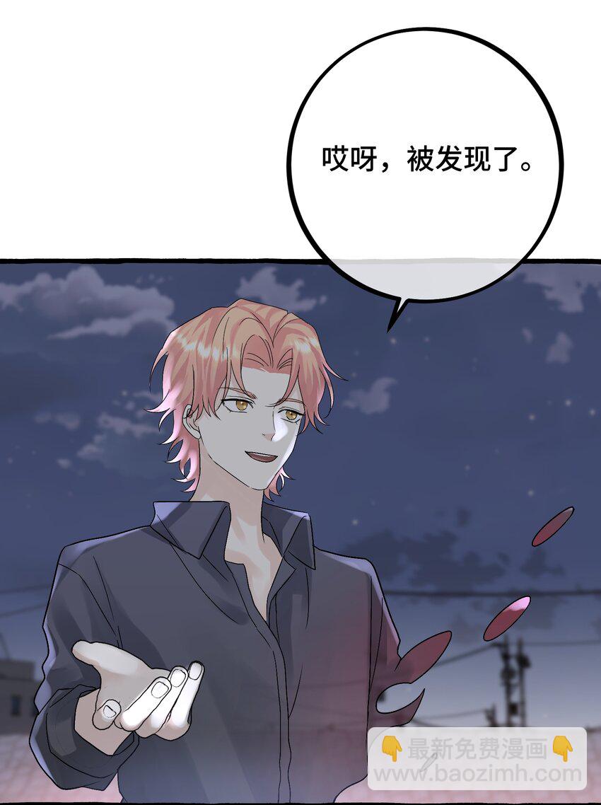 033 我会守护他！32