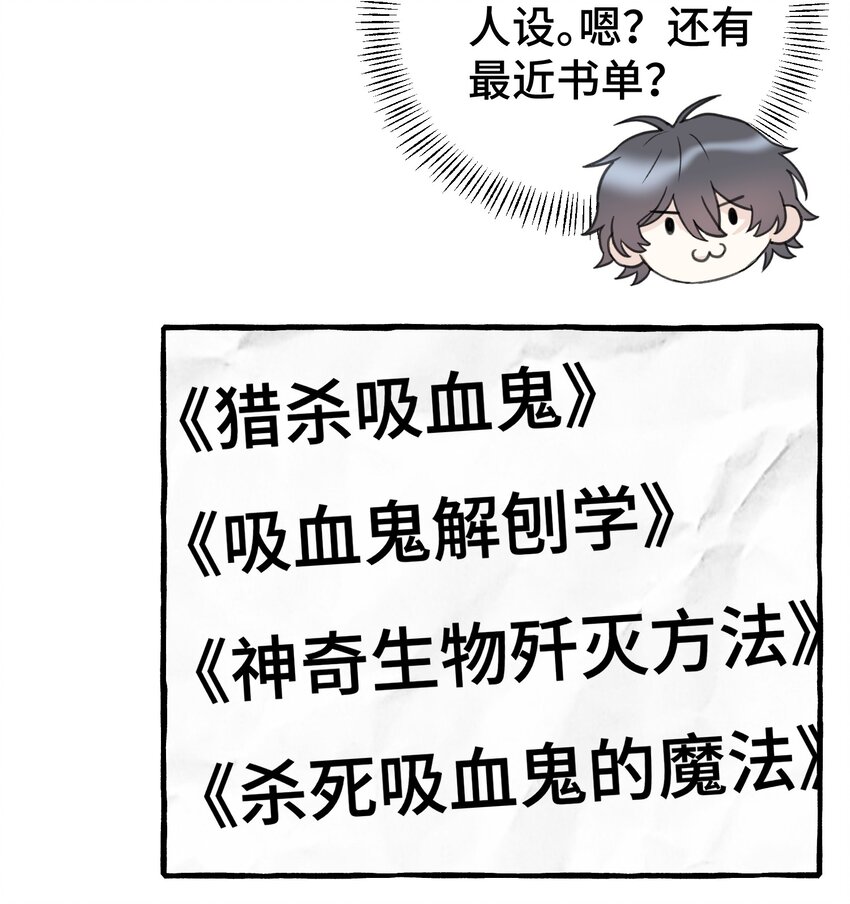 006 我太想要你的血25