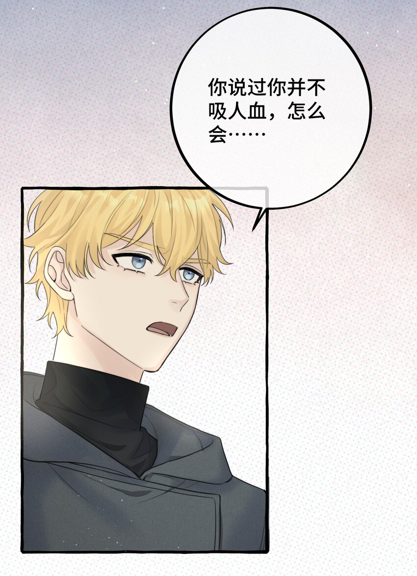 053 不认识你5