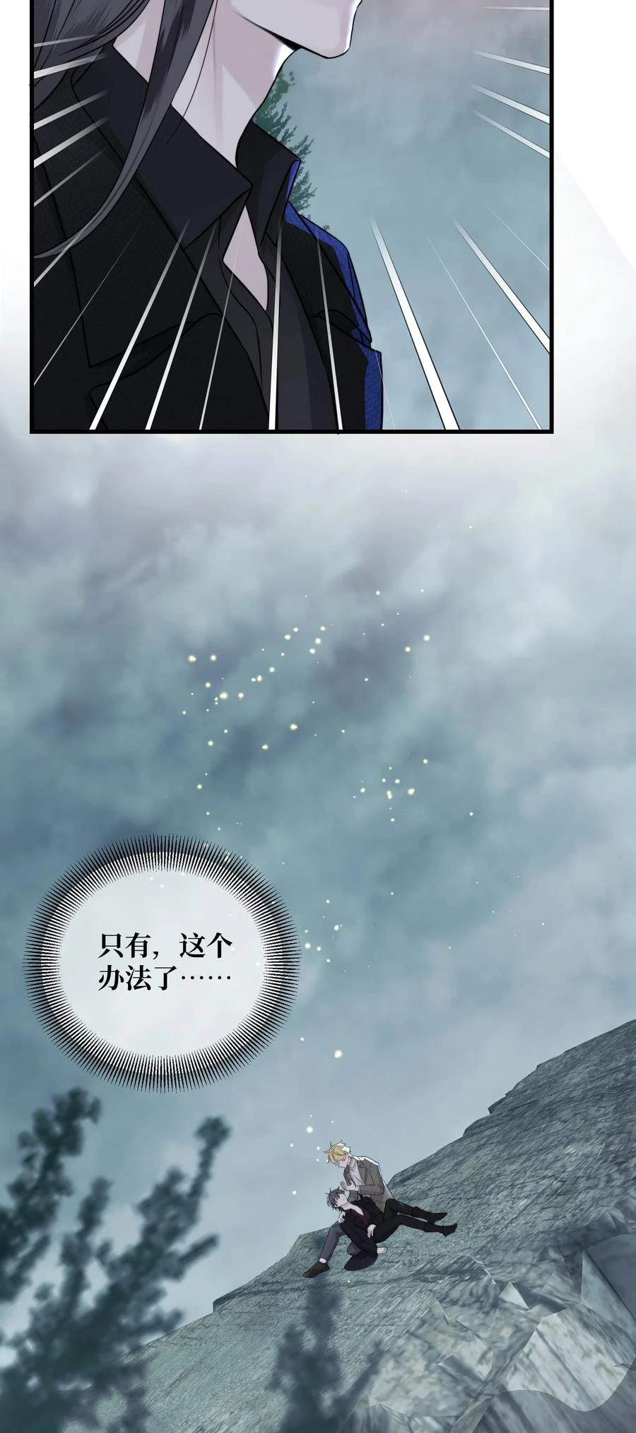 068 祈愿2