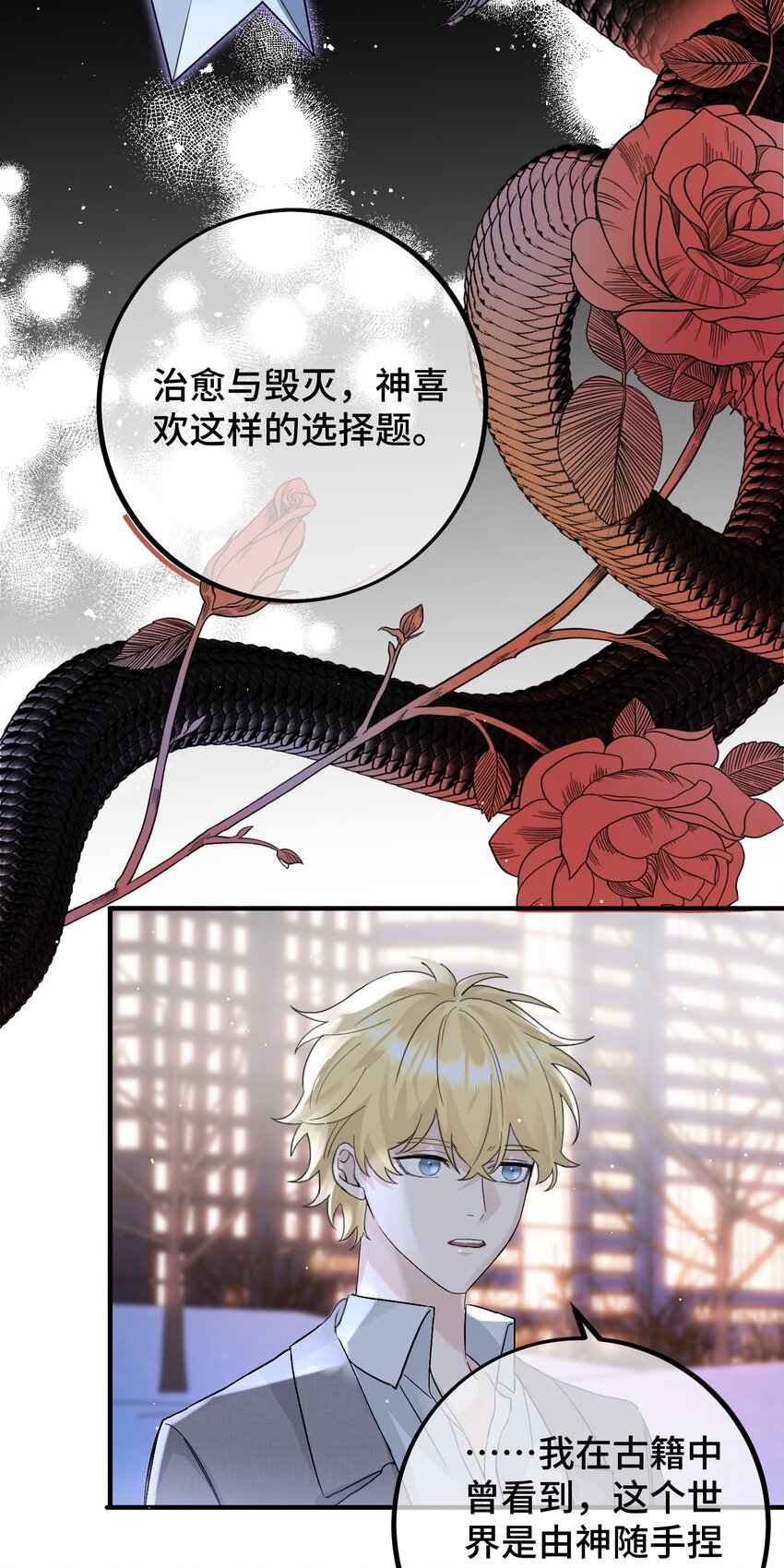 035 一些真相21