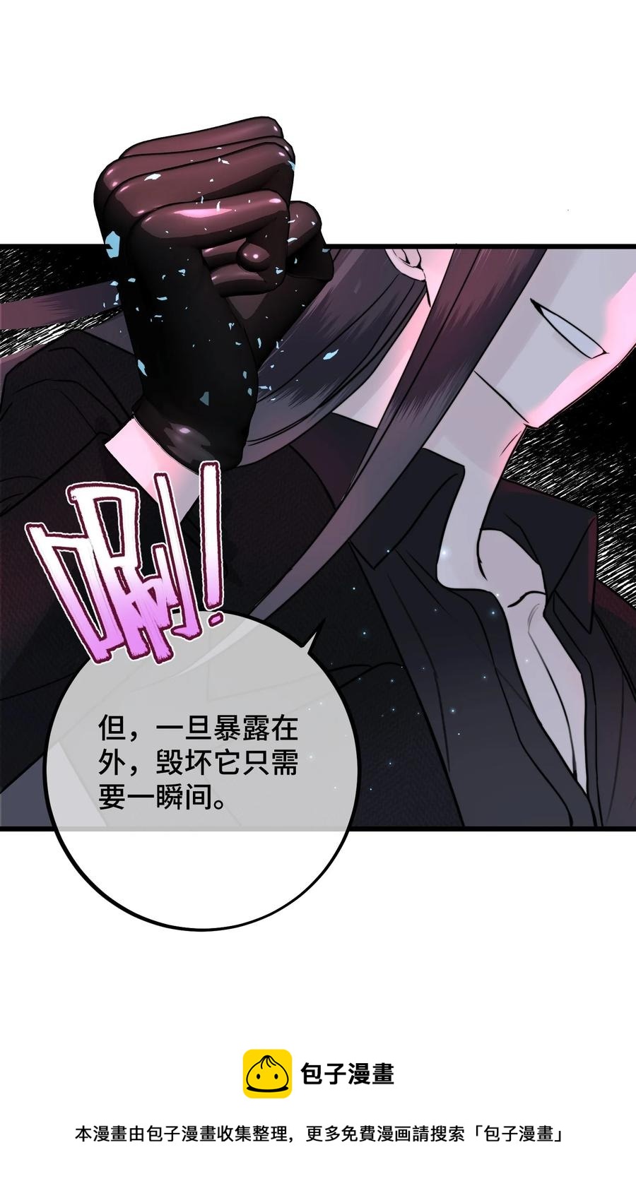 067 你到底想要什么？8