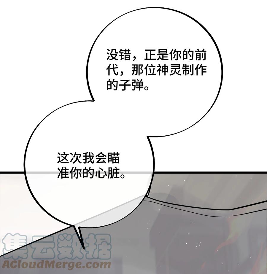 058 有什么事要发生了26
