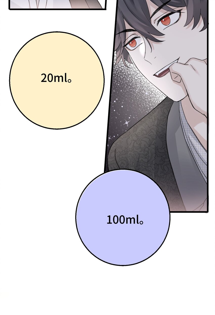 016 这次轮到你了24