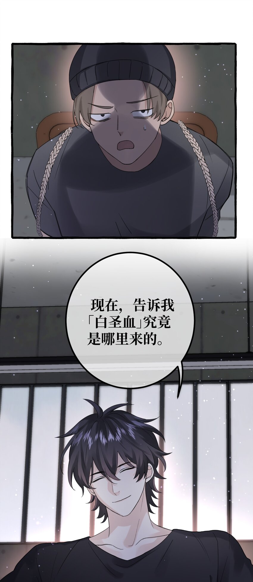 021 我的骑士，总是会保护我的。36
