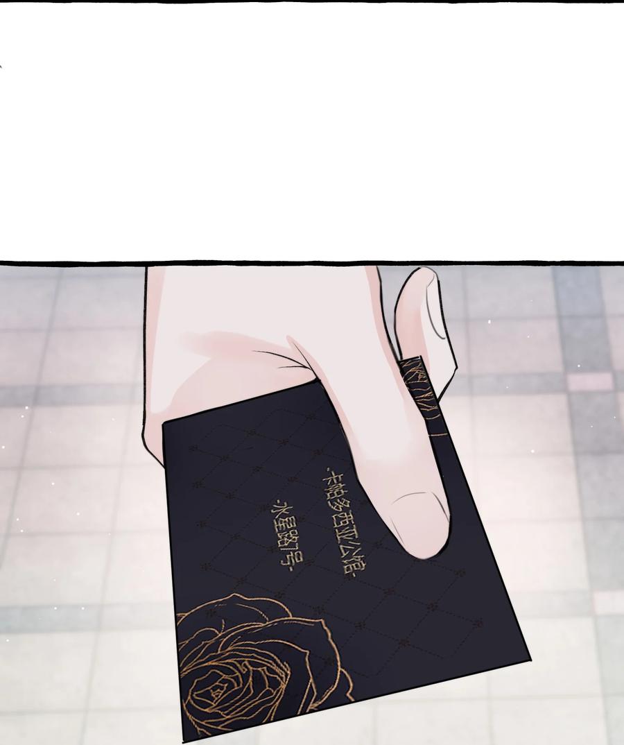 047 这是……？19