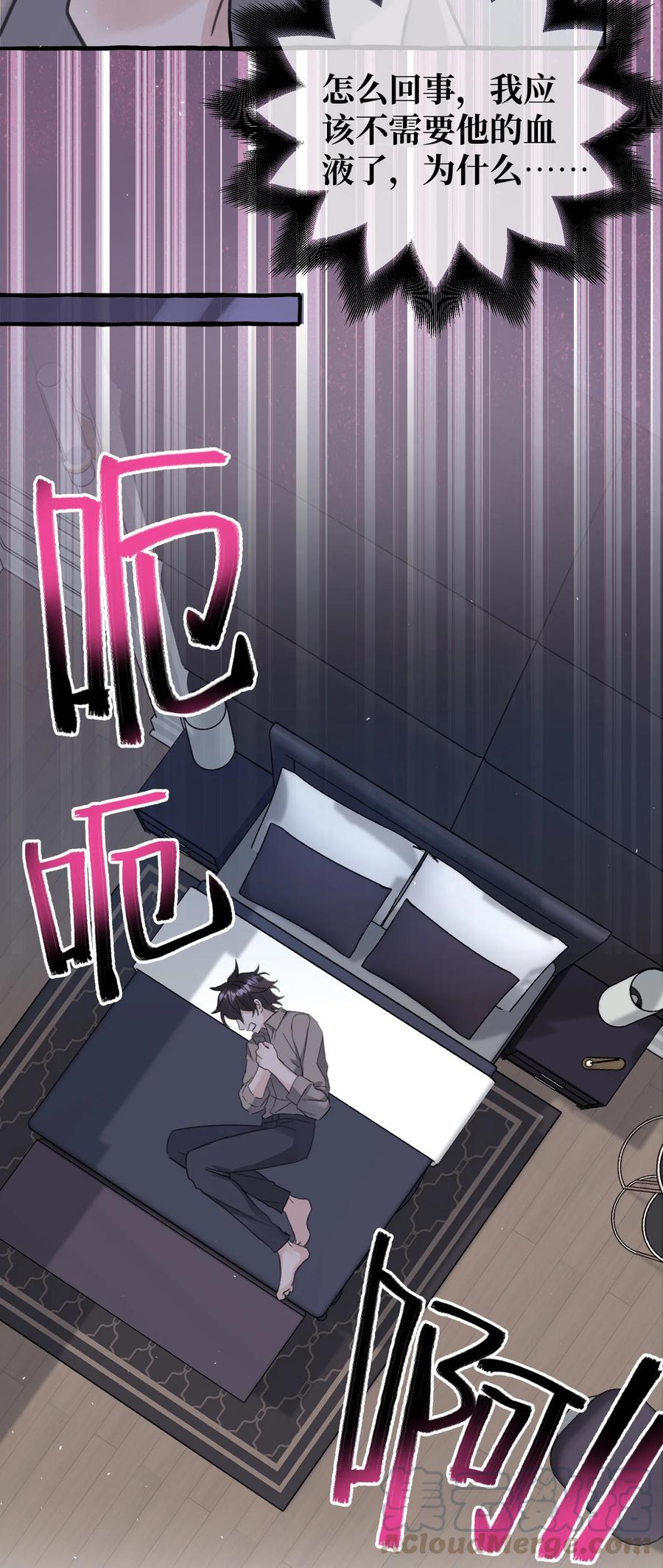 037 昏迷26