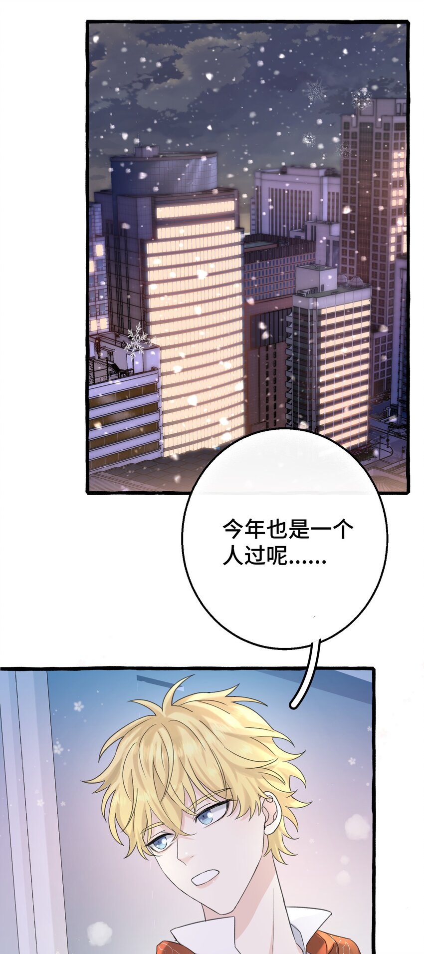 007 骑士要神经质了！47