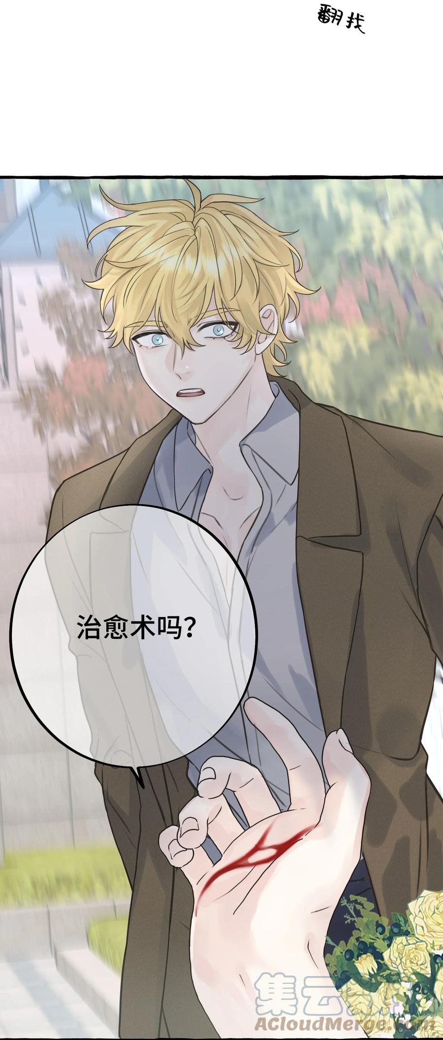 047 这是……？12