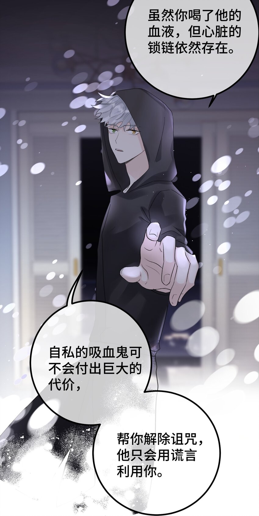 023 想什么呢~12