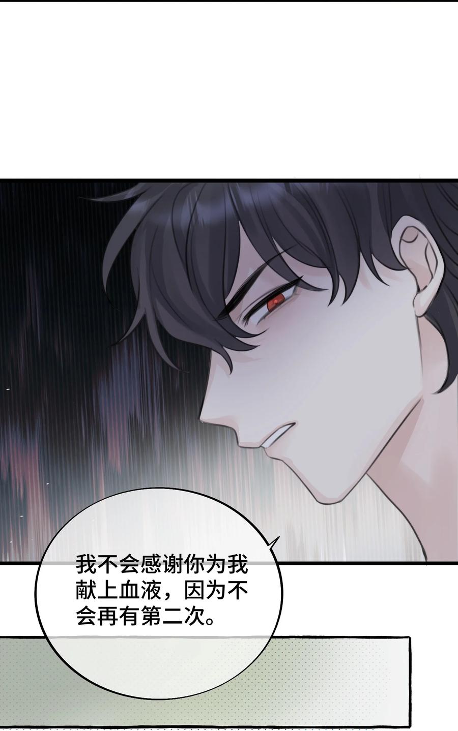 049 遗忘魔法的诅咒33