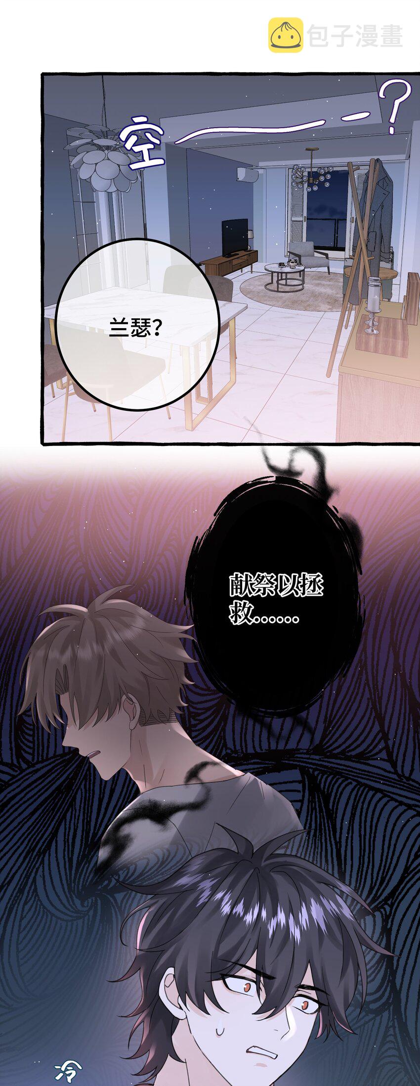 022 担心24