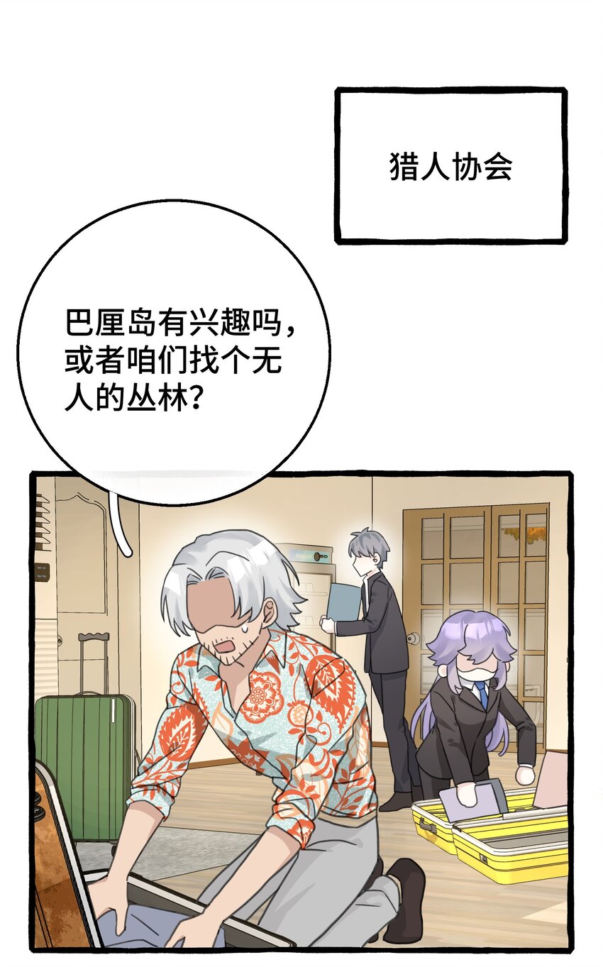 009 跑路吧，朋友们！40