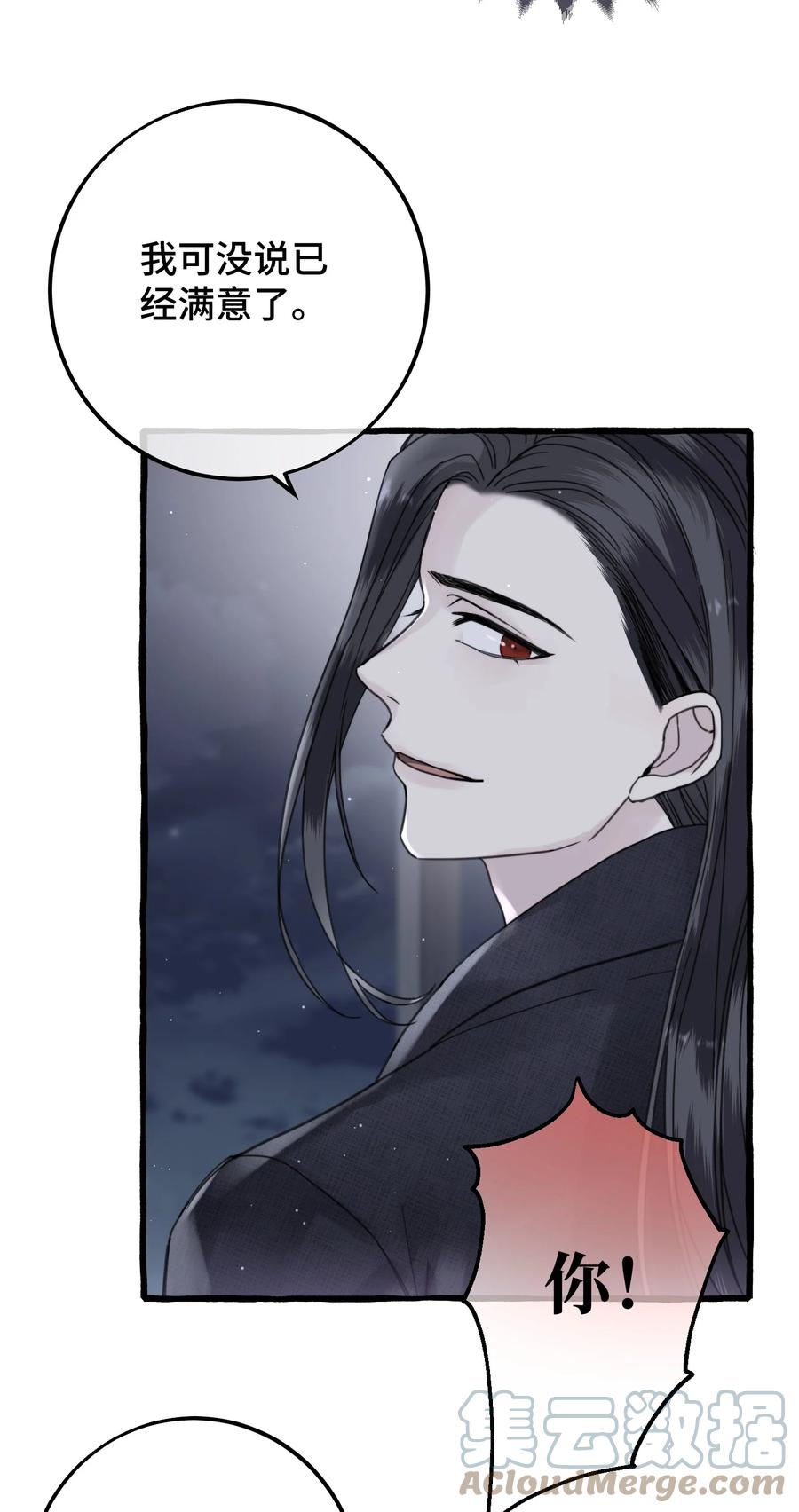 043 只要我满意28