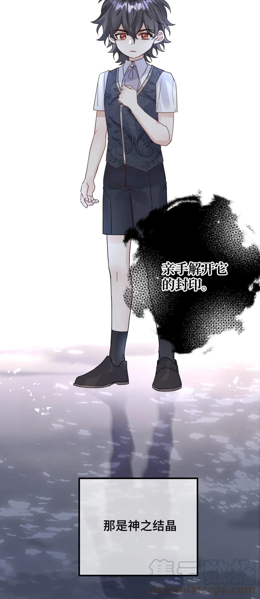 038 你不怕吗？10