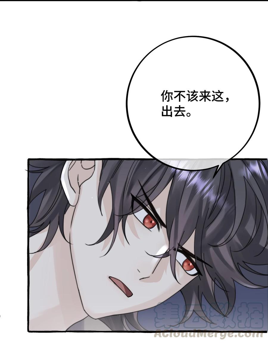 038 你不怕吗？18