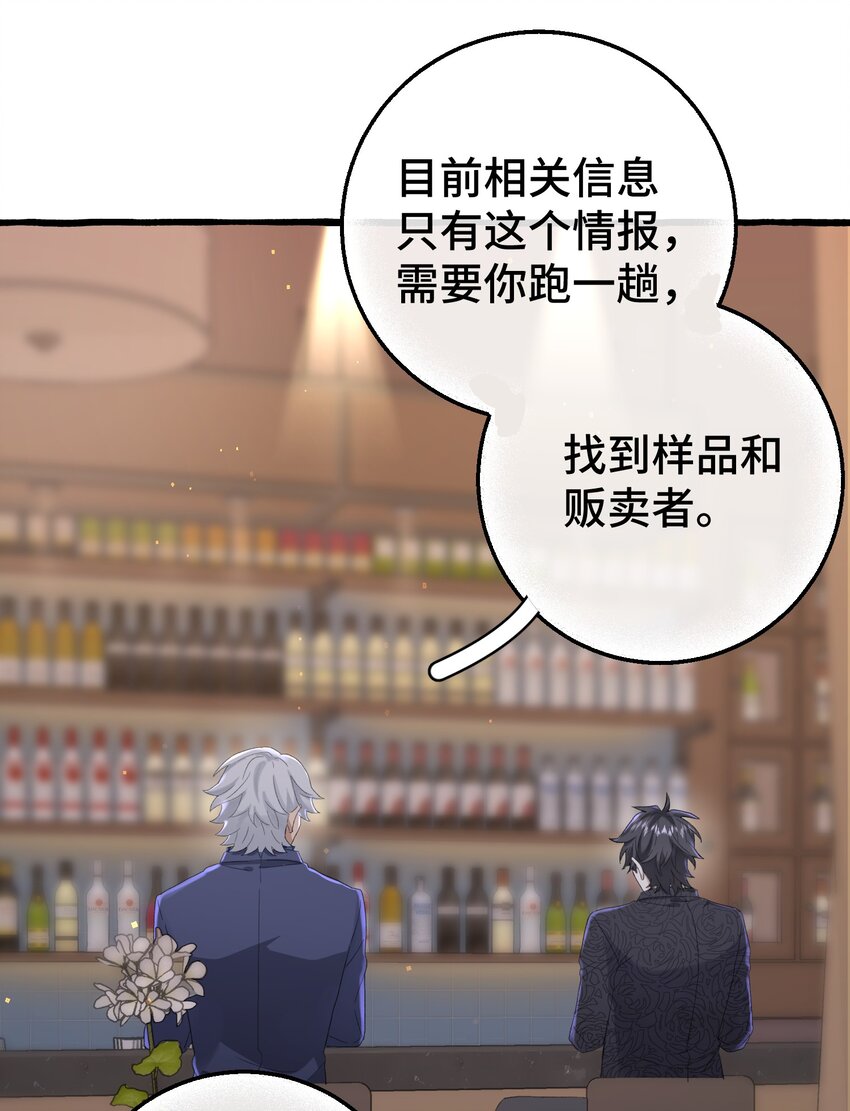 017 不要排斥我27