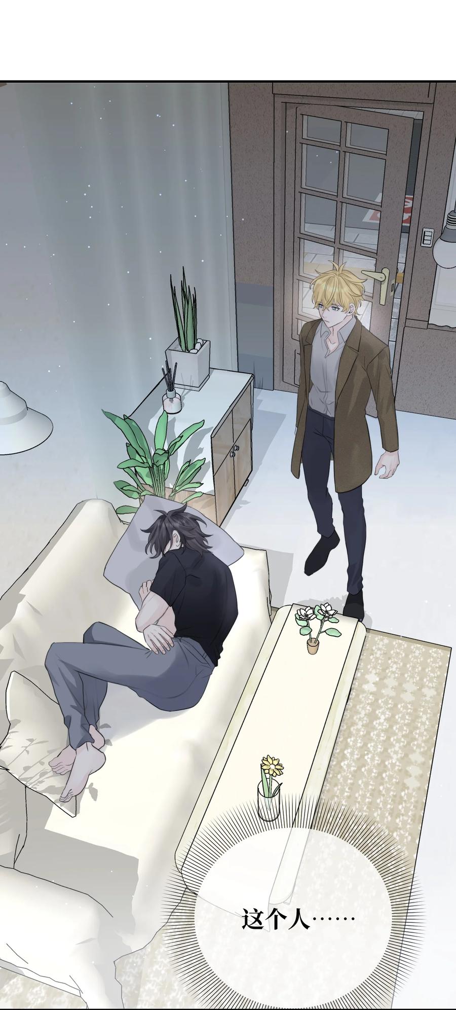 047 这是……？29