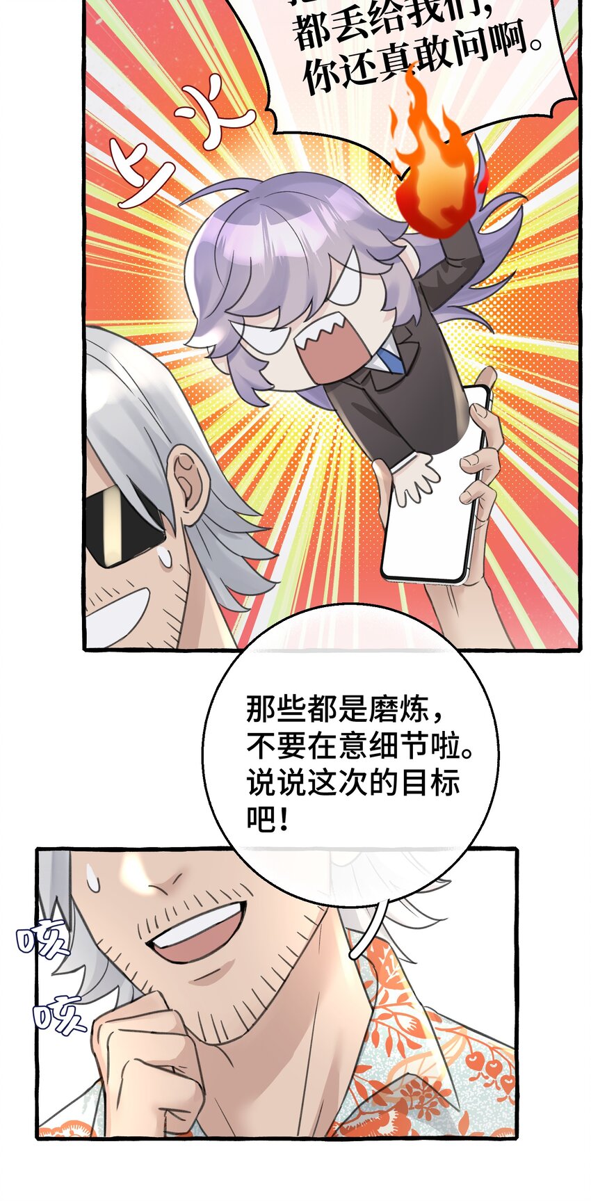 009 跑路吧，朋友们！7