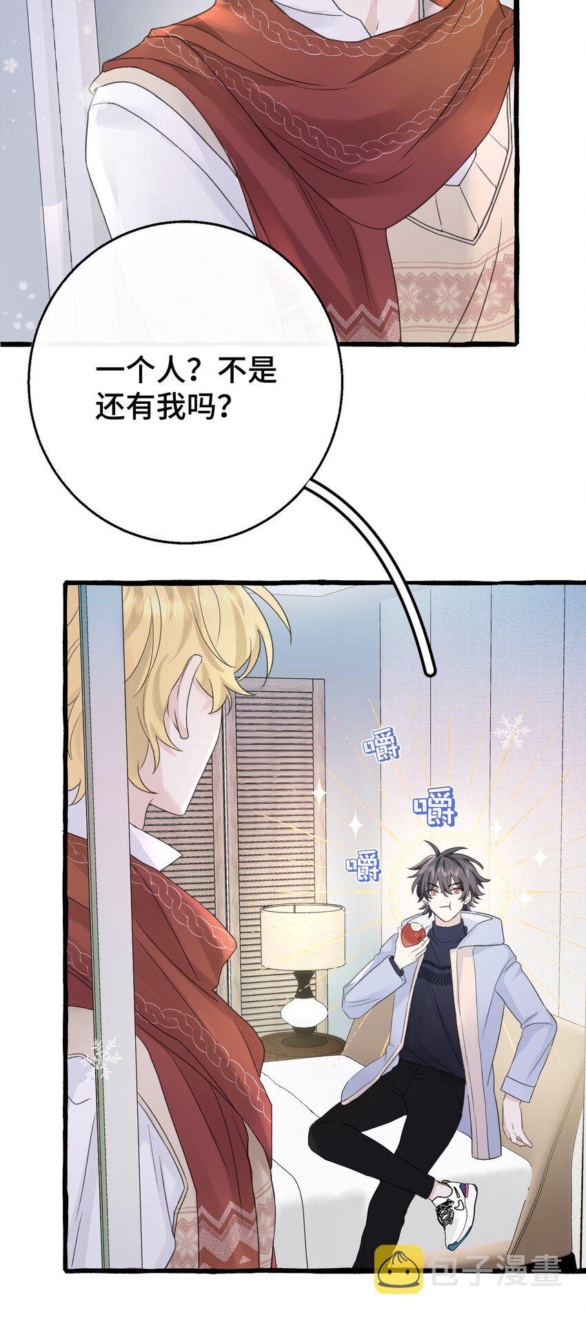 007 骑士要神经质了！48