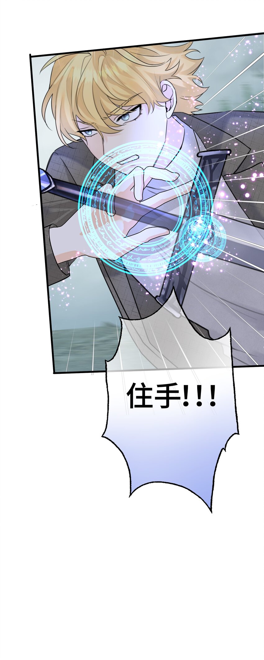065 是他吗……？17