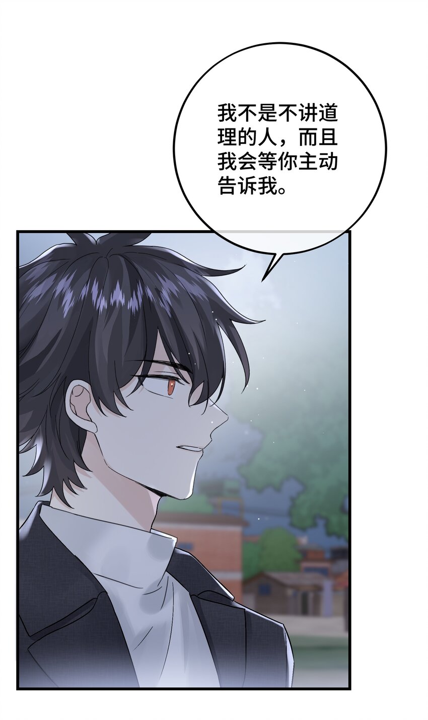 035 一些真相6