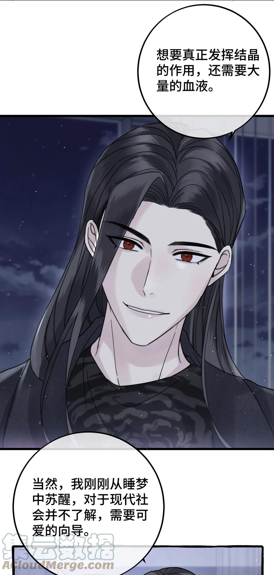 043 只要我满意30