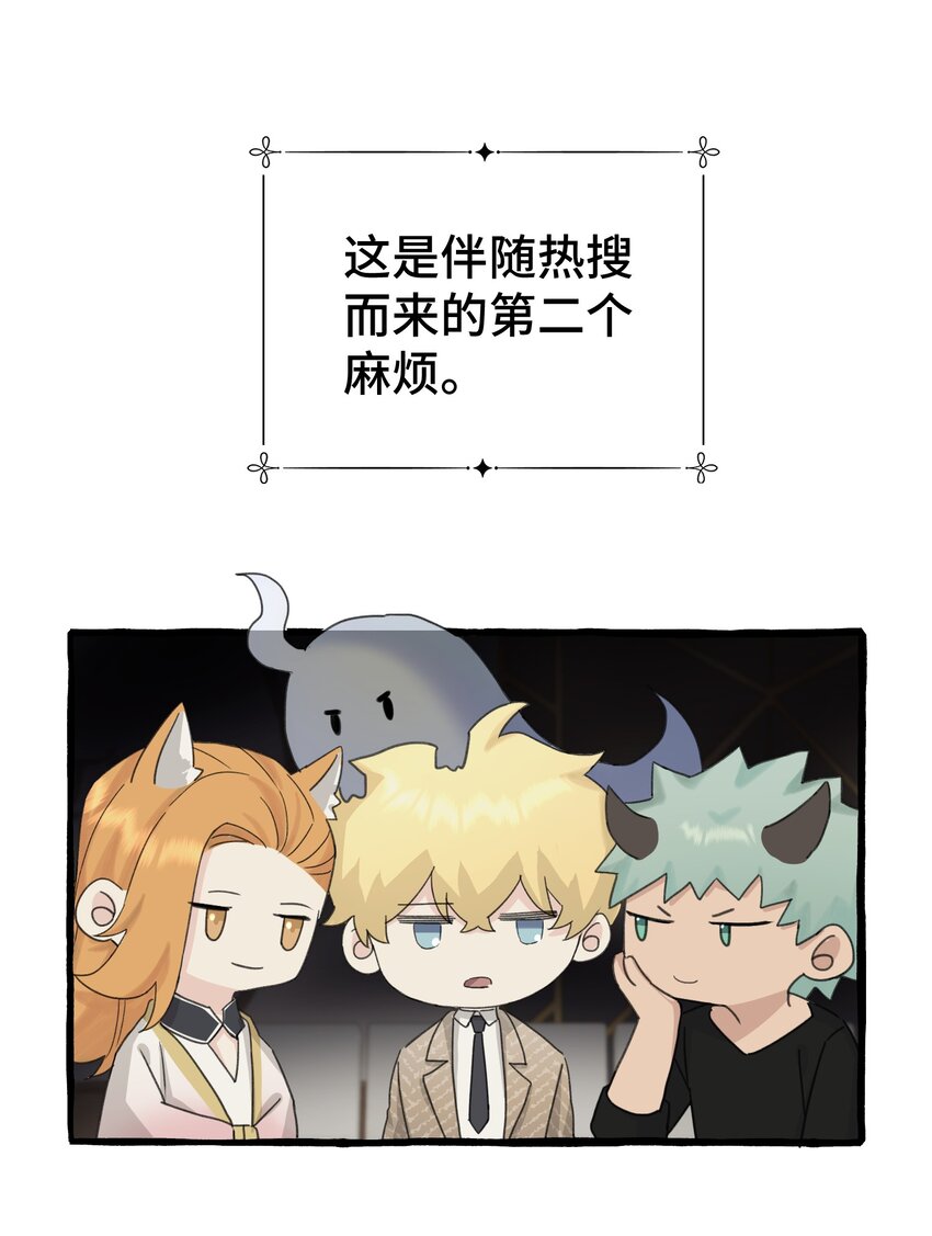 026 请你跟他分手！6