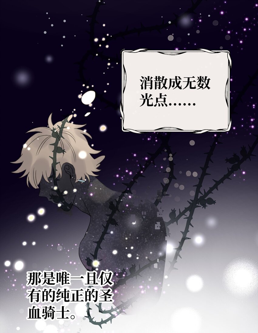 011 你觉得，我是在威胁你吗？28