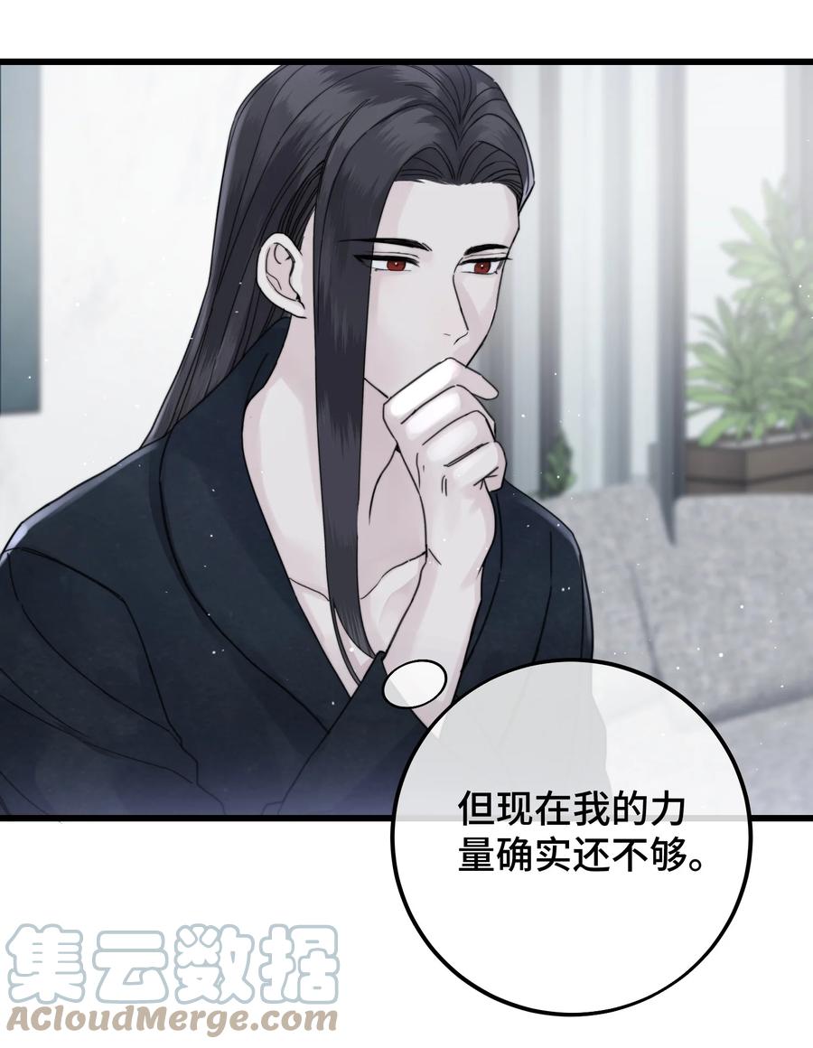 044 我亲爱的哥哥啊～32