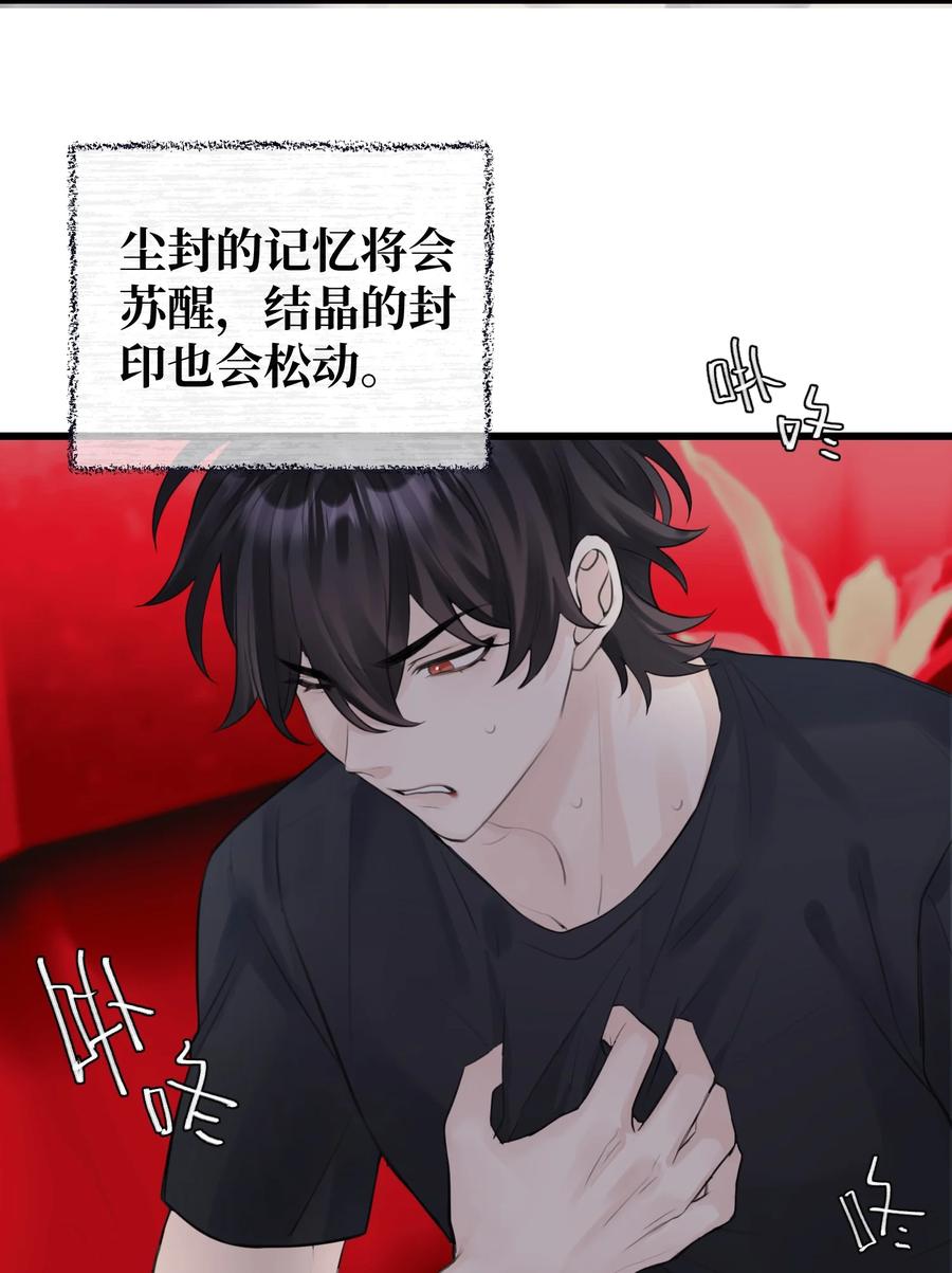 049 遗忘魔法的诅咒3