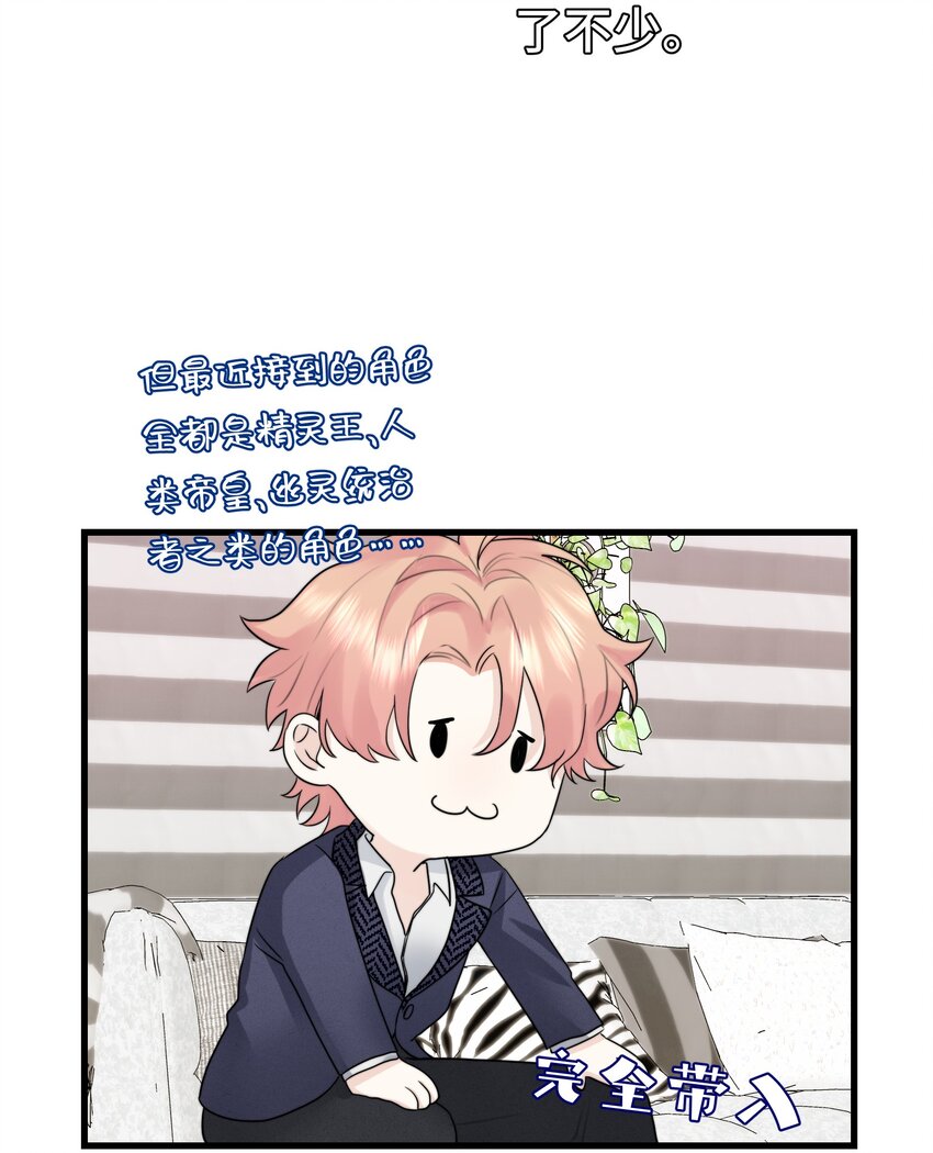 064 不安13
